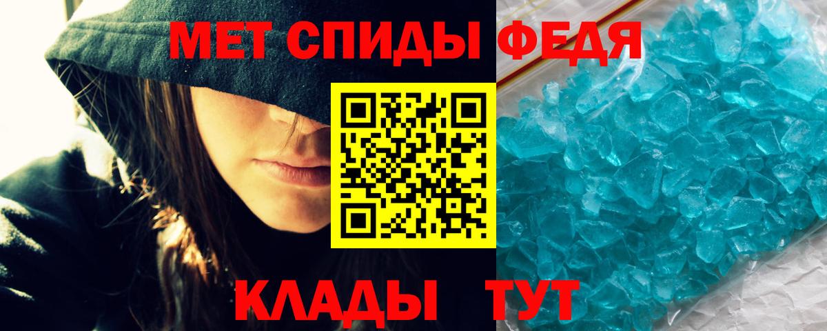 АМФЕТАМИН Premium Семёнов