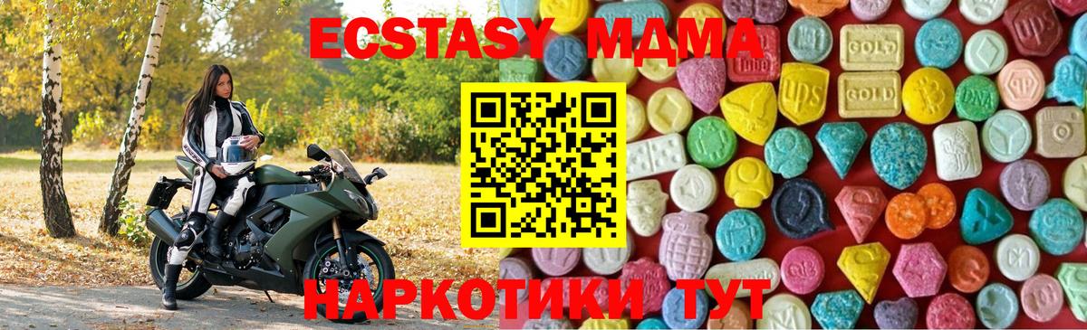 Семёнов  Меф МЯУ МЯУ  МАРИХУАНА  МЕФ кристаллы  Вход с VPN  ГАШИШ 