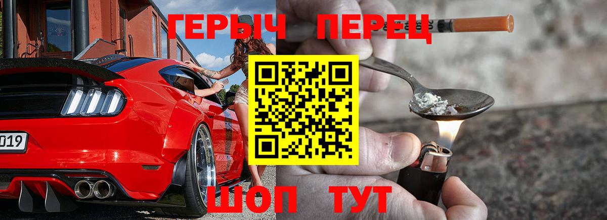 Семёнов  Героин афганец  Вход с VPN 