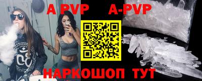 дурь Пушкино