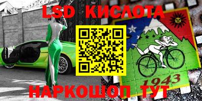 спиды Пыть-Ях