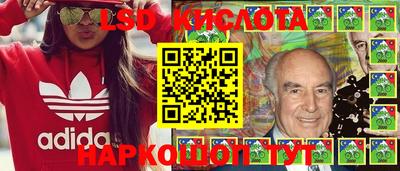 соль ск Пугачёв
