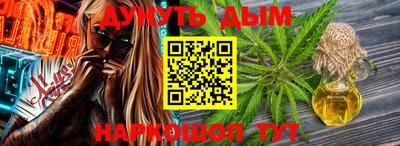 дурь Пушкино