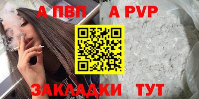 соль ск Пугачёв