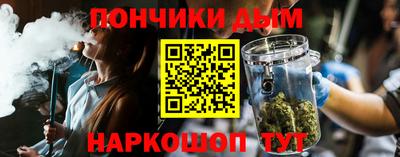дурь Пушкино