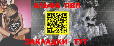 спиды Пыть-Ях