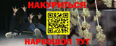 соль ск Пугачёв