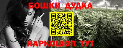 дурь Пушкино