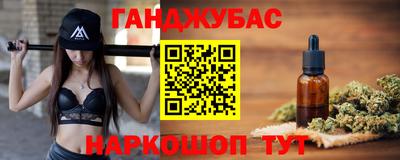 соль ск Пугачёв
