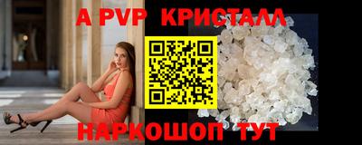 дурь Пушкино
