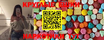 соль ск Пугачёв