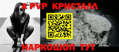 дурь Пушкино