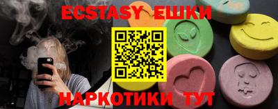 соль ск Пугачёв