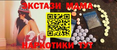соль ск Пугачёв