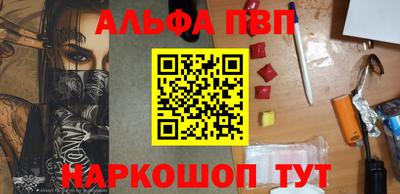 спиды Пыть-Ях