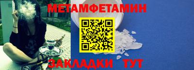 соль ск Пугачёв