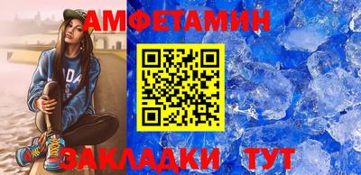 соль ск Пугачёв
