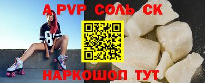 дурь Пушкино