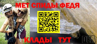 спиды Пыть-Ях