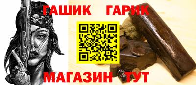 дурь Пушкино