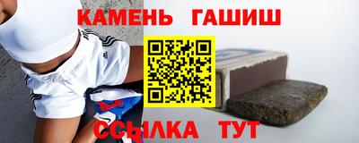 соль ск Пугачёв