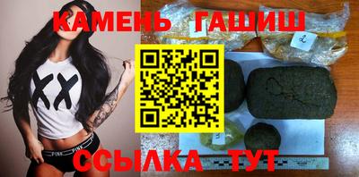 соль ск Пугачёв