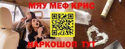 спиды Пыть-Ях