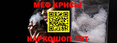 соль ск Пугачёв