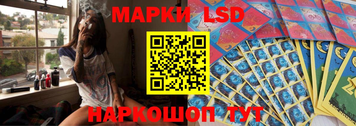 ЛСД экстази кислота  Вход с VPN  Семёнов 