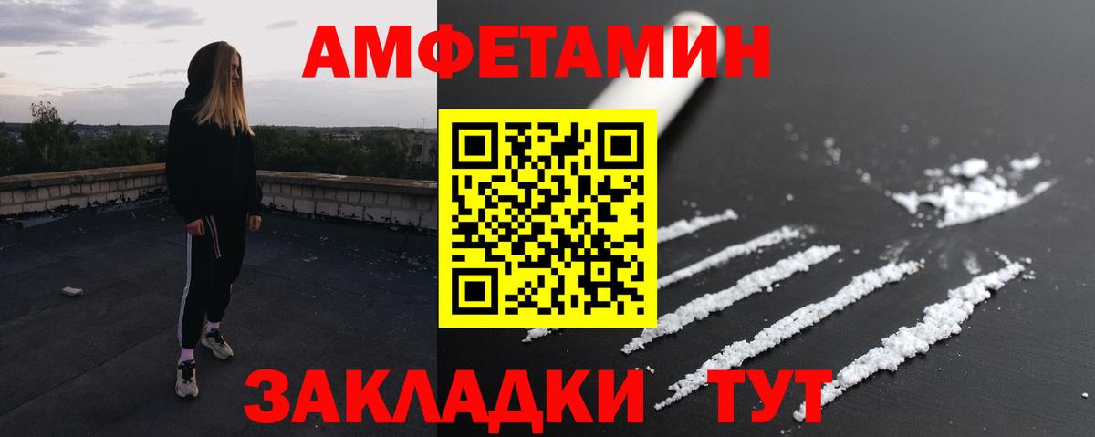 Семёнов  Метамфетамин винт  Вход с VPN  Метамфетамин  Метамфетамин винт 