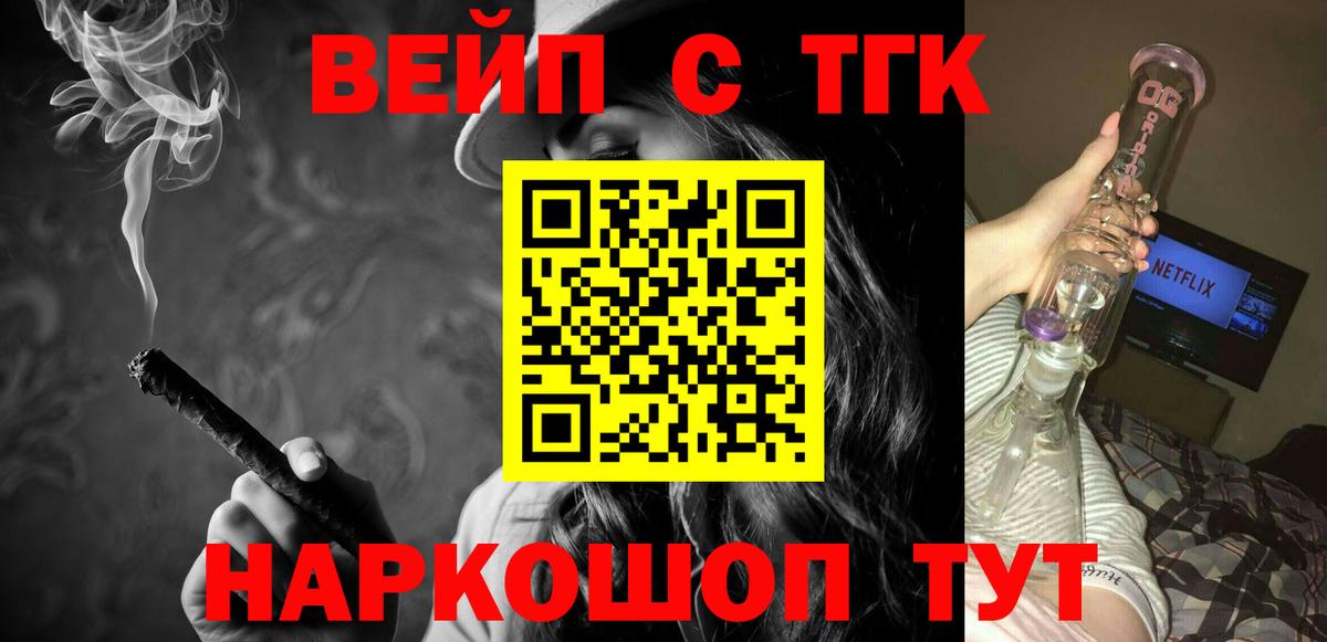 Марихуана Семёнов