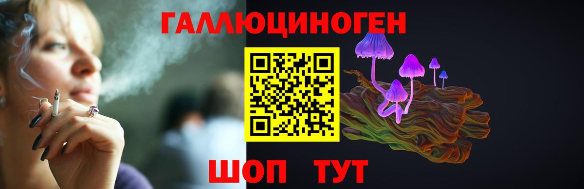 Псилоцибиновые грибы Magic Shrooms Семёнов