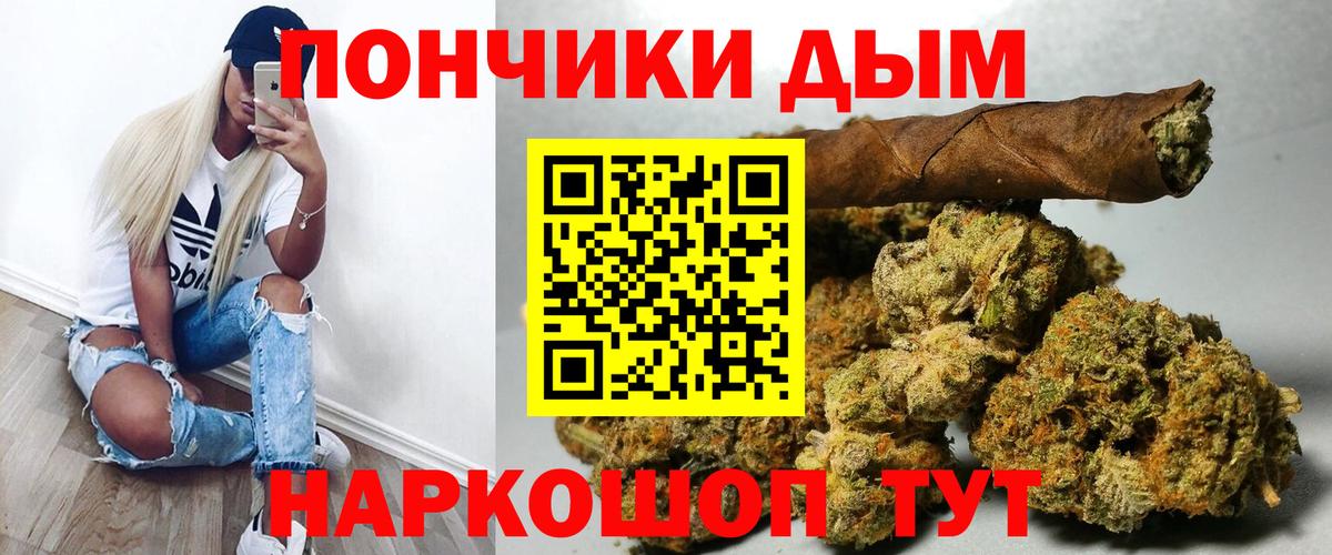 МАРИХУАНА индика Семёнов