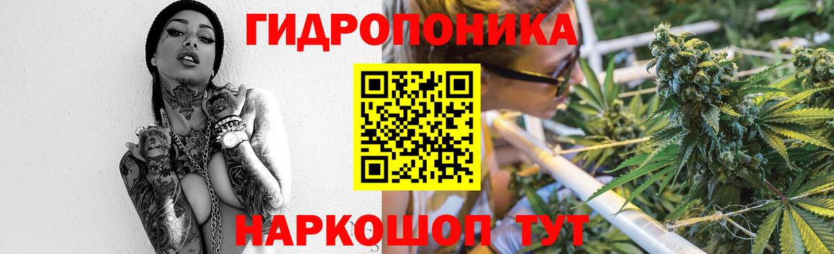 Семёнов  Марихуана Bruce Banner  Шишки марихуана Ganja  Вход с VPN  Марихуана тримм 